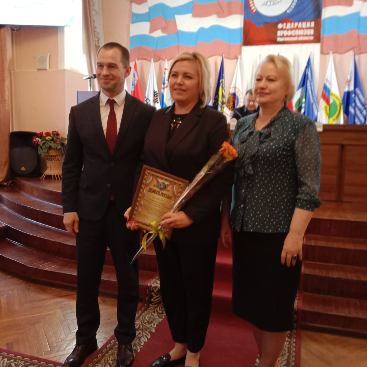 Итоги конкурса «За высокую социальную эффективность и развитие социального партнерства»